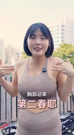 黃沐妍生完偷量體重⋯結果超錯愕！醫淡定給一建議「她3周激瘦9kg」