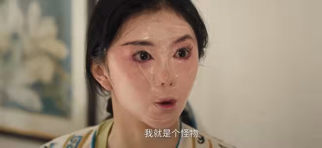 《主角》直到憶秦娥變成小白鞋2.0，劉紅兵才知，強睡妻子釀大禍