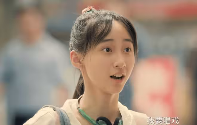 《主角》結局：宋八一功成名就，宋雨成新任秦腔皇后，宋師贏麻了