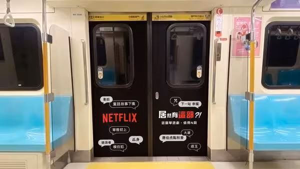 還原「光晞不能捐」！盤點最強華語片單　連《還珠格格》都看得到