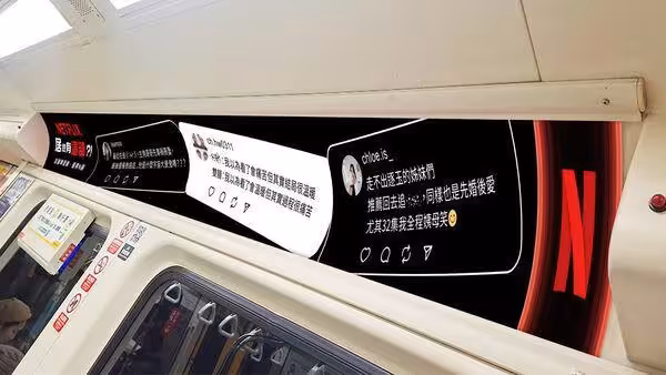 還原「光晞不能捐」！盤點最強華語片單　連《還珠格格》都看得到