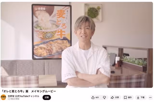 木村拓哉改掉伸舌頭吃相！新廣告大吞「最討厭食物」網驚：克服了