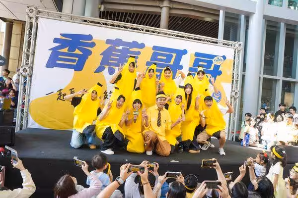 香蕉哥哥淚灑舞台！出道26年首辦見面會　吐心聲：粉絲笑容讓我捨不得離開