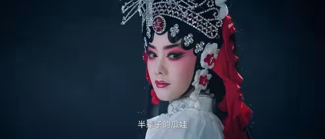 《主角》憶秦娥的悲劇，是不幸福童年結的果