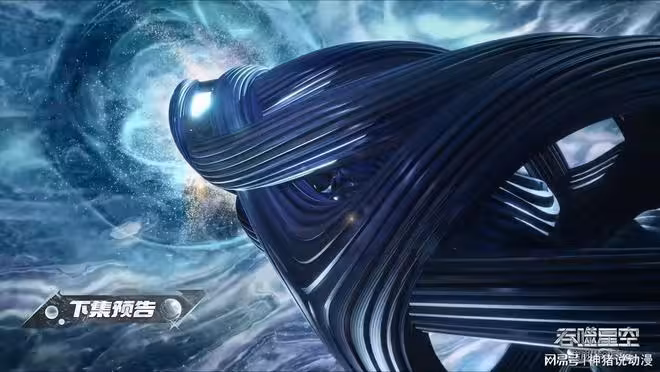 羅峰與血雲殿主聯手大戰強敵，血雲殿主的真實身份也終於曝光了