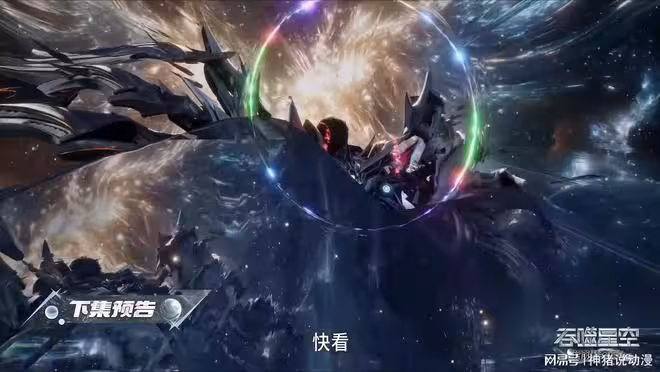 羅峰與血雲殿主聯手大戰強敵，血雲殿主的真實身份也終於曝光了