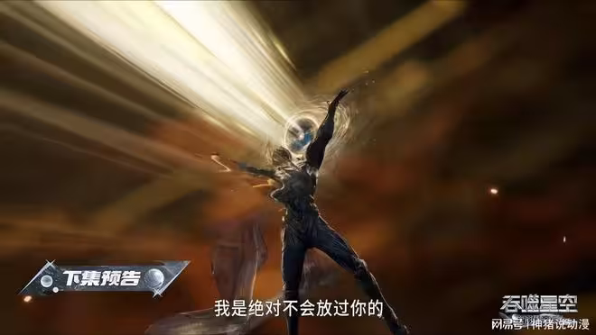 羅峰與血雲殿主聯手大戰強敵，血雲殿主的真實身份也終於曝光了