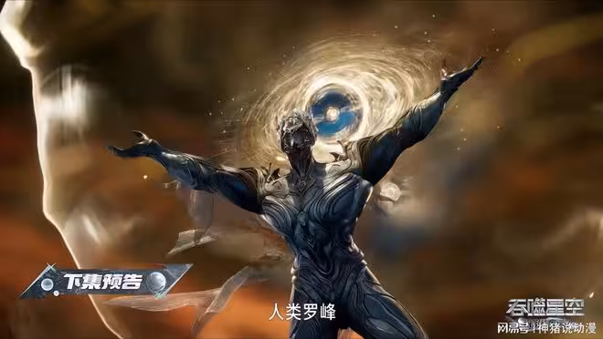 羅峰與血雲殿主聯手大戰強敵，血雲殿主的真實身份也終於曝光了