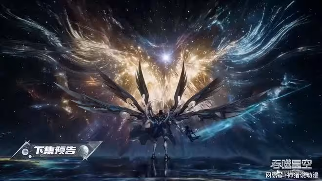 羅峰與血雲殿主聯手大戰強敵，血雲殿主的真實身份也終於曝光了