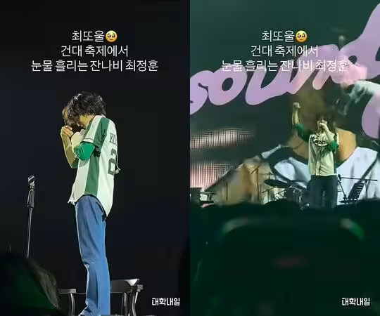 崔政勛突爆哭「遭猜分手韓志旼」！　女方公司火速出面