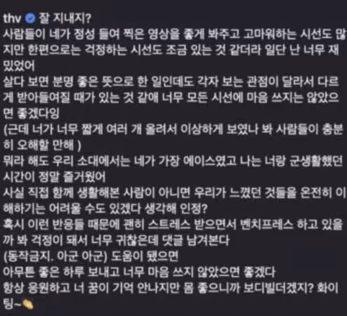 BTS V軍中「私生活外流」惹議！本人親上火線⋯長文發聲