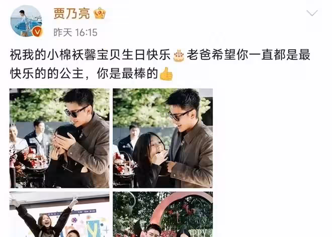 看董璇高雲翔小酒窩一家三口同框，評論區說出了張維伊的心酸