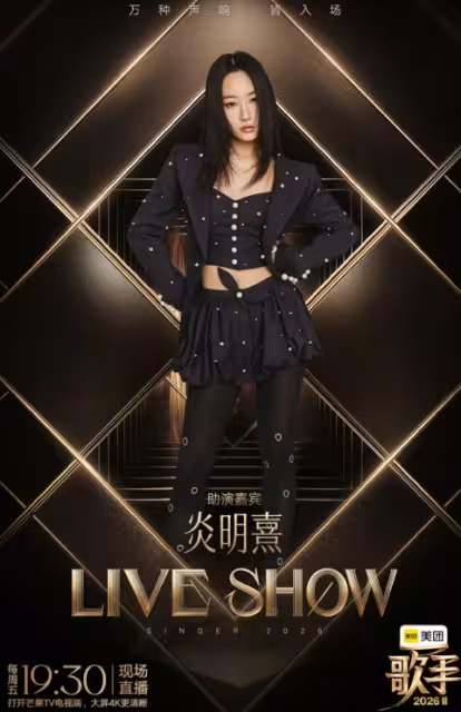 TVB前歌手將登內地綜藝《歌手》！有望人氣再次飆升！曾想退樂壇當護士！