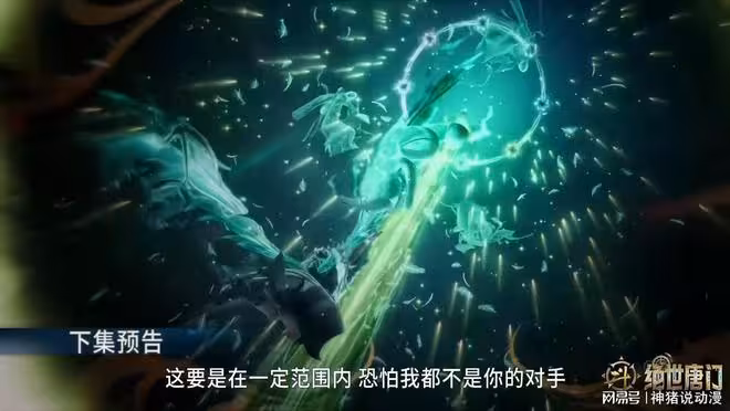 斗羅大陸:情況有變,兩大天才決鬥後移,蕭蕭的高光也終於要來了