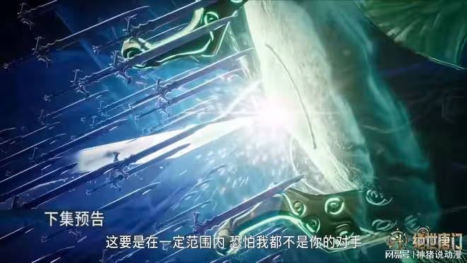 斗羅大陸:情況有變,兩大天才決鬥後移,蕭蕭的高光也終於要來了