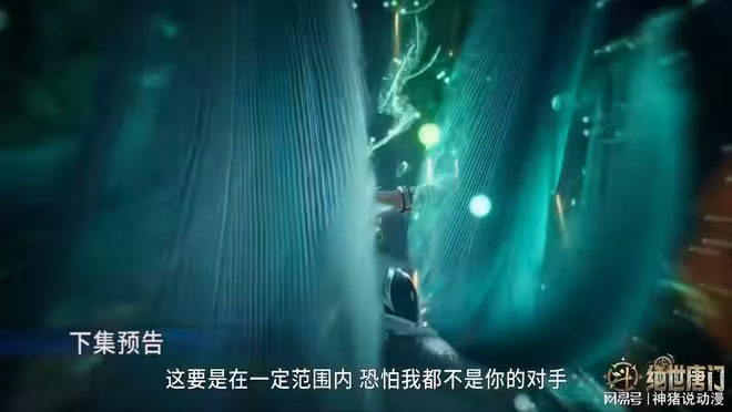 斗羅大陸:情況有變,兩大天才決鬥後移,蕭蕭的高光也終於要來了