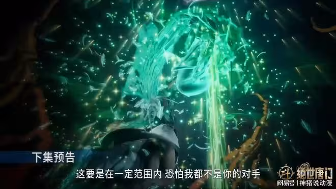 斗羅大陸:情況有變,兩大天才決鬥後移,蕭蕭的高光也終於要來了