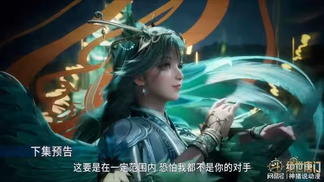 斗羅大陸:情況有變,兩大天才決鬥後移,蕭蕭的高光也終於要來了