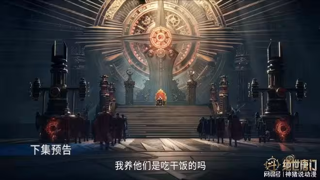 徐天然暴怒,直接派出皇家魂導師團,可惜卻中了霍雨浩的計