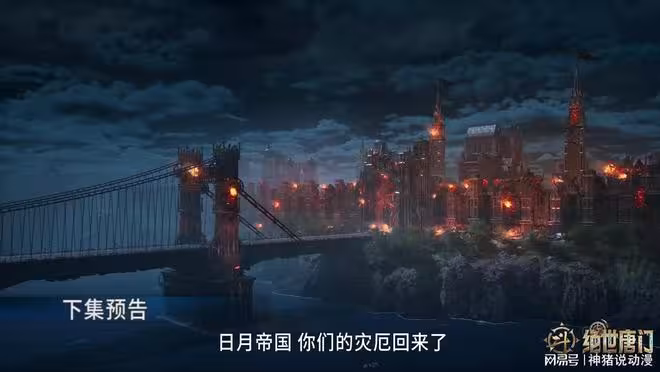 徐天然暴怒,直接派出皇家魂導師團,可惜卻中了霍雨浩的計