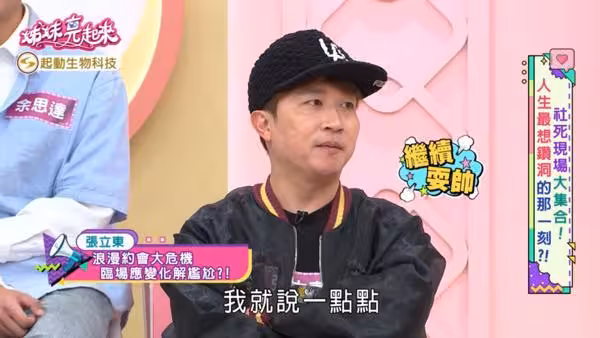 約曖昧女吃日料「菜單上TOP 5全點了」！結果超尷尬…張立東沖櫃檯求救