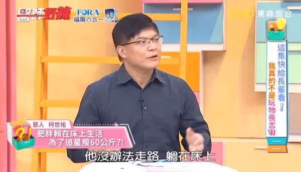 160KG台男「想看IU拚了」狂鏟60KG!只花9個月靠2招 醫:瘦到認不出