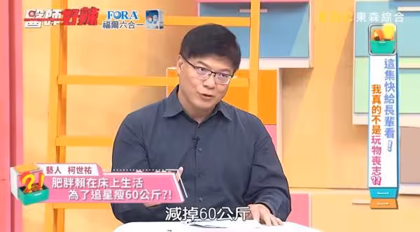 160KG台男「想看IU拚了」狂鏟60KG!只花9個月靠2招 醫:瘦到認不出