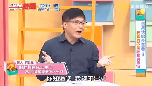 160KG台男「想看IU拚了」狂鏟60KG!只花9個月靠2招 醫:瘦到認不出