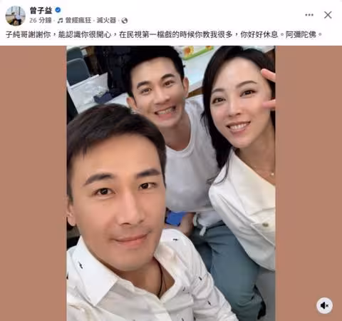傅子純血癌驟逝!兵家綺奔醫院「陪最後一程」 群星悼念:不敢相信