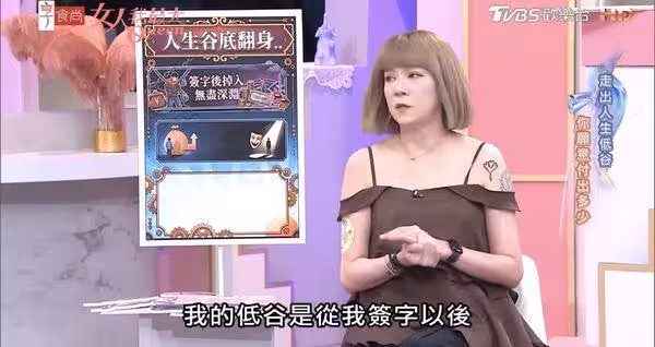 陸元琪背債月扛35萬！淚曝袁惟仁「等她原諒才離開」　昔靈魂陷深淵想不開
