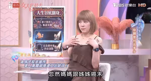 陸元琪背債月扛35萬!淚曝袁惟仁「等她原諒才離開」 昔靈魂陷深淵想不開