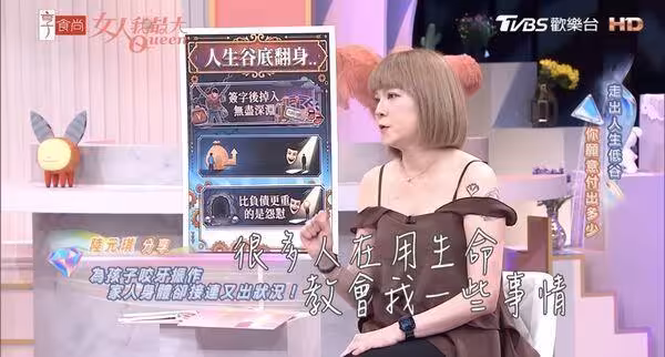 陸元琪背債月扛35萬!淚曝袁惟仁「等她原諒才離開」 昔靈魂陷深淵想不開