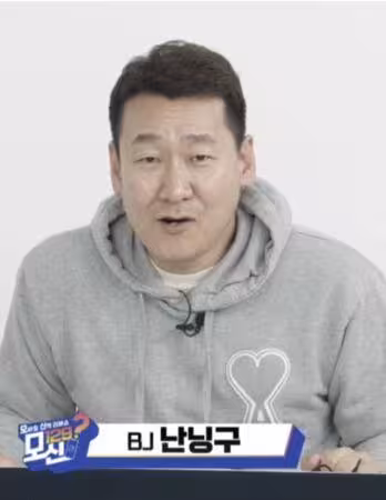 南韓傳奇實況主輕生身亡!享年46歲 好友崩潰悼:那點債算什麼