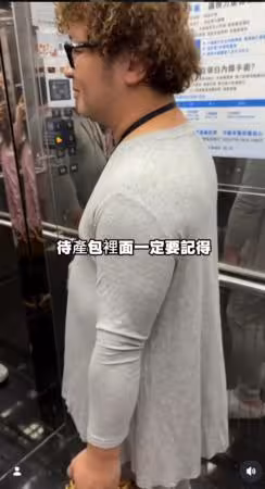 待產包「少帶一物」納豆糗大了!爆笑畫面曝光…依依:被側目一輪