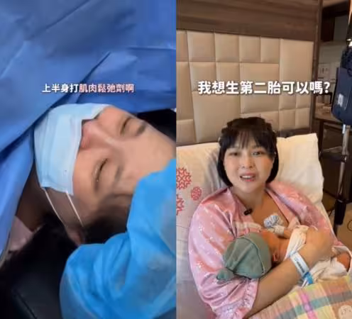 黃沐妍5分鐘光速產子! 列「剖腹7大關鍵」喊話:老公一定要輔助