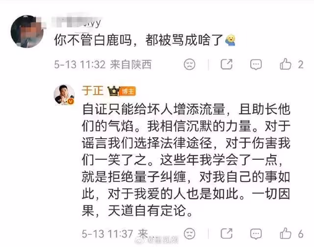 白鹿新劇開播1天爆爭議!遭業界開撕「臨開機換編劇」血汗對話曝