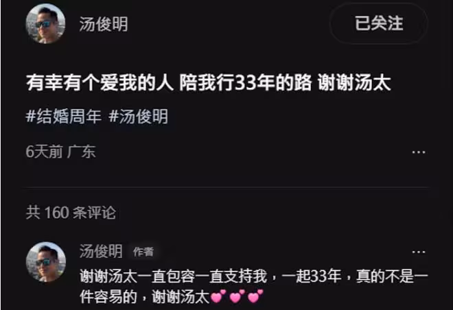 TVB前男星豪言想與周潤發合作！如今認清現實放下演男一執念！底薪太離譜被迫離巢