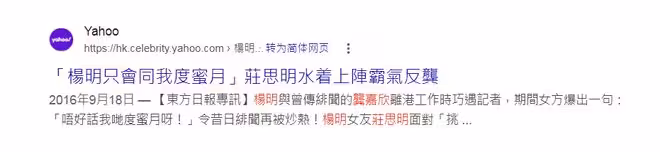 TVB視後被指雙面人!和三位一線花旦鬧不和!還介入某男星與未婚妻戀情!