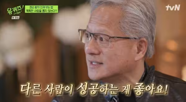 黃仁勛曝徵才標準!親揭「最重視條件」:這種人一定成功