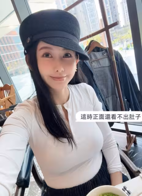 愷樂挺渾圓孕肚自拍! 正面照曝光網贊:孕媽媽還是這麼美