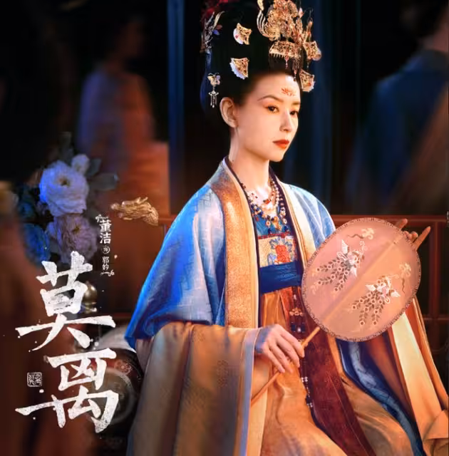 《莫離》直到墨修堯葉璃同房,才知,猴子、青霜撕開離山浩劫真相