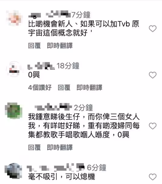 TVB新處境劇《愛‧回家之三代同糖》8月登場!三大女星擔任主演!82歲劉丹確認缺席