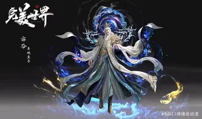 完美世界:異域五至尊形象曝光,其中白髮美女,又性感又成熟