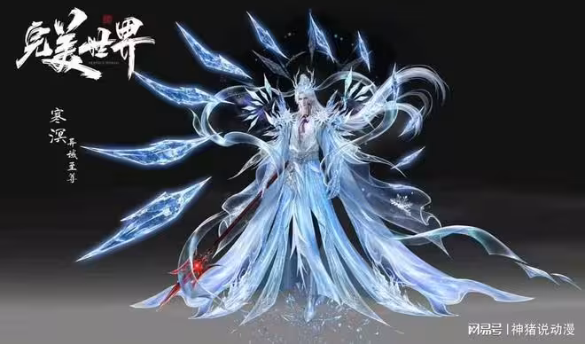 完美世界：異域五至尊形象曝光，其中白髮美女，又性感又成熟