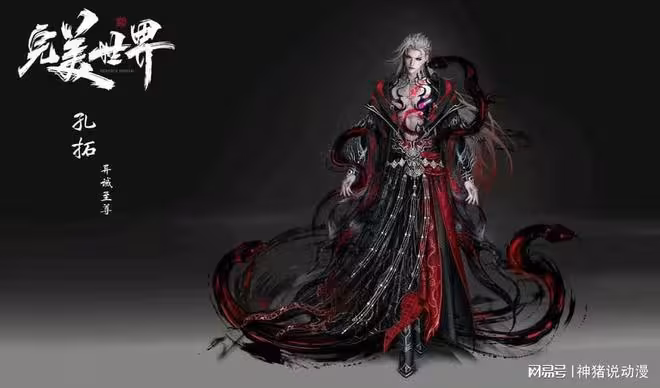 完美世界：異域五至尊形象曝光，其中白髮美女，又性感又成熟