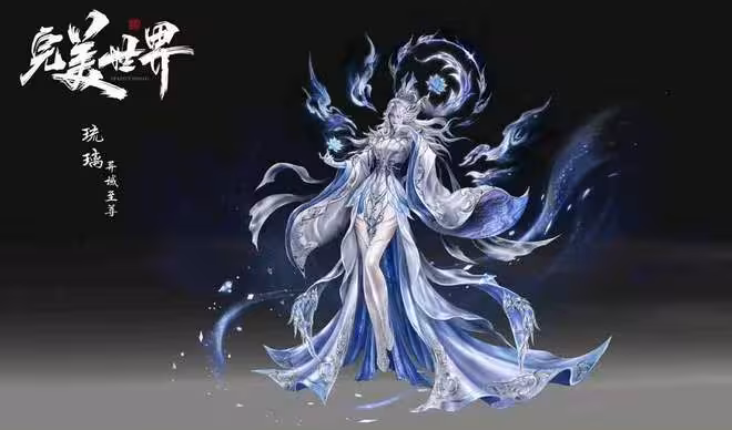 完美世界：異域五至尊形象曝光，其中白髮美女，又性感又成熟