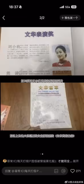 劉亦菲原本不姓劉!「舊名」曝光網:像小說女主角…驚人家世被挖