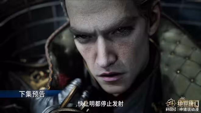 八大高手霸氣參戰,霍雨浩啟動殺手鐧,星空斗羅葉雨霖慘敗