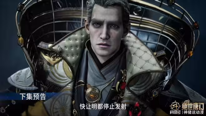 八大高手霸氣參戰,霍雨浩啟動殺手鐧,星空斗羅葉雨霖慘敗