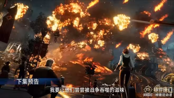八大高手霸氣參戰,霍雨浩啟動殺手鐧,星空斗羅葉雨霖慘敗